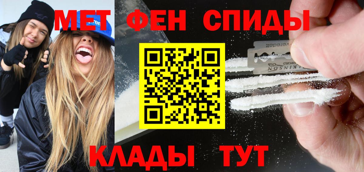 АМФЕТАМИН 98%  Amphetamine  blacksprut зеркало  Вход с VPN  Ачхой-Мартан 