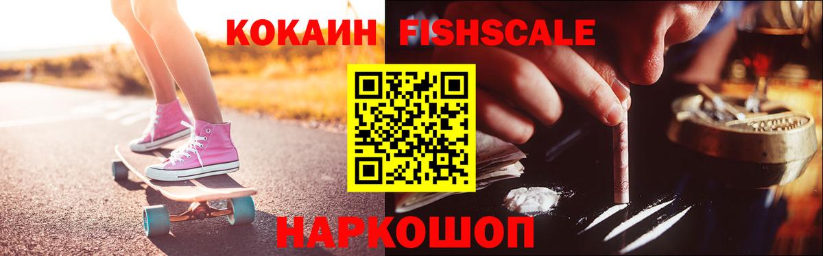 Ачхой-Мартан  где купить наркотик  Кокаин Боливия  Cocaine  Вход с VPN  COCAIN Эквадор 