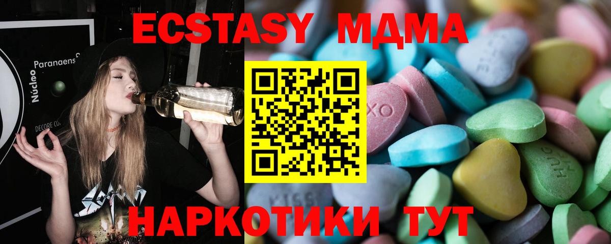 Ecstasy TESLA Ачхой-Мартан