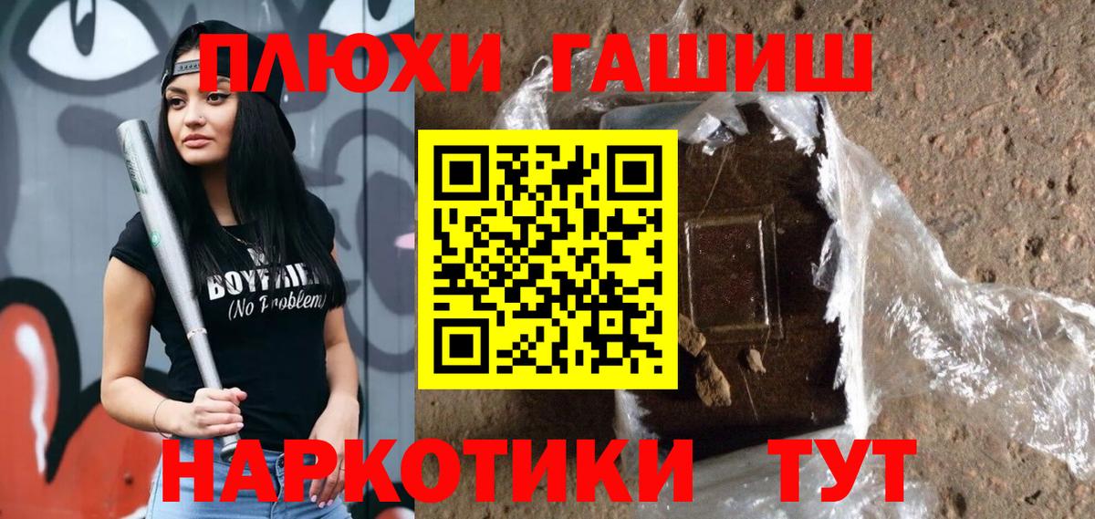 Гашиш убойный  Гашиш убойный  Вход с VPN  Ачхой-Мартан 