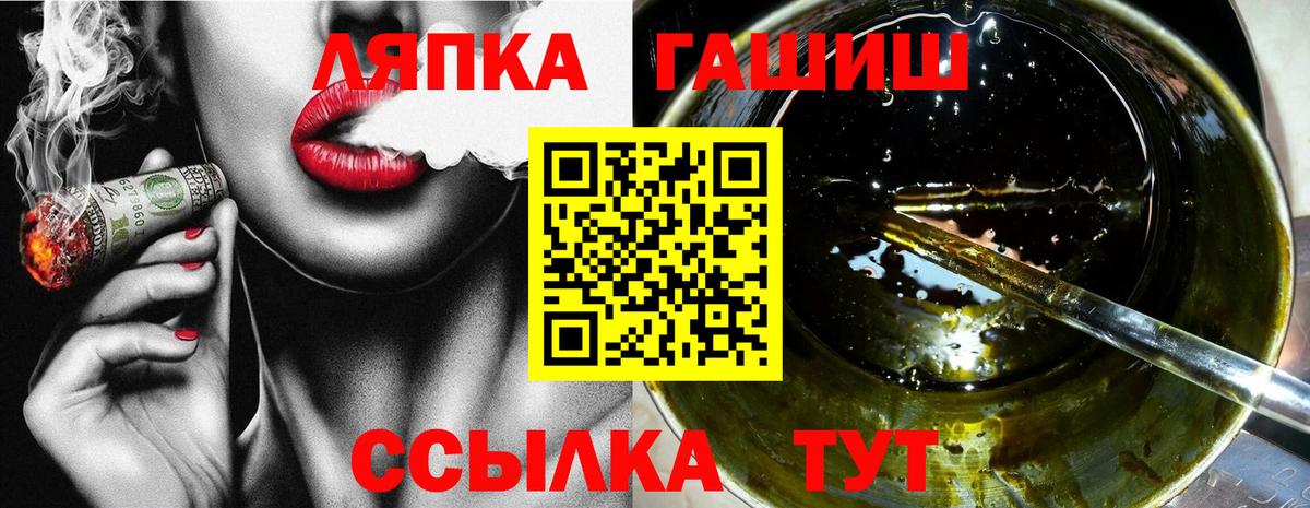 ГАШИШ Изолятор Ачхой-Мартан