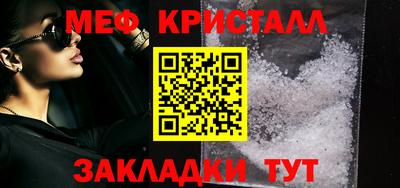 соль курить ск Магнитогорск