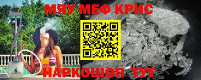 соль курить ск Магнитогорск