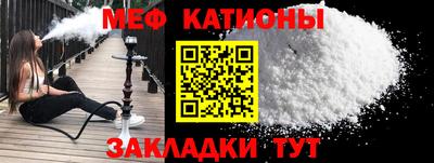 прущие крисы Майкоп