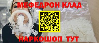 прущие крисы Майкоп