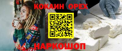 соль курить ск Магнитогорск