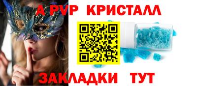 прущие крисы Майкоп