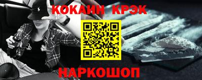 соль курить ск Магнитогорск