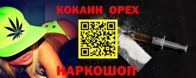 бутират Магадан