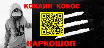 соль курить ск Магнитогорск