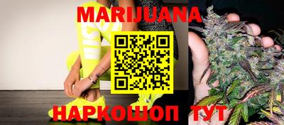 бутират Магадан