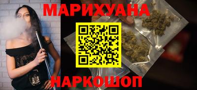соль курить ск Магнитогорск