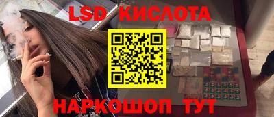 соль курить ск Магнитогорск