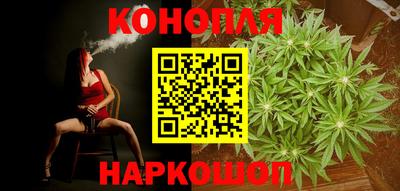 бутират Магадан