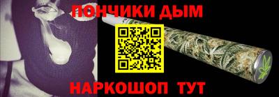 бутират Магадан