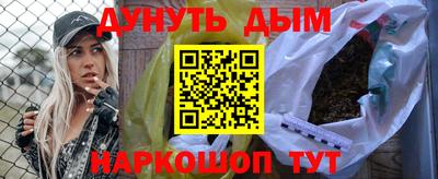 бутират Магадан