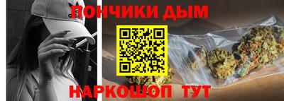 бутират Магадан