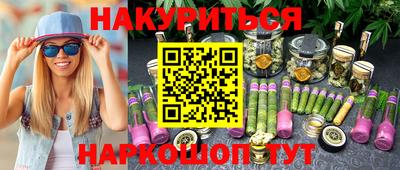 соль курить ск Магнитогорск