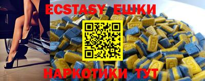 прущие крисы Майкоп