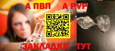 бутират Магадан
