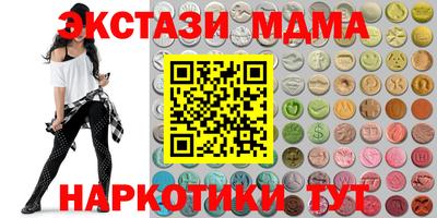 бутират Магадан