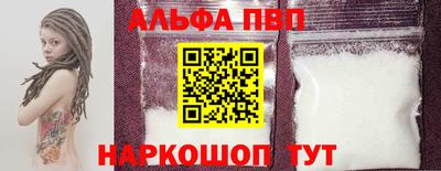 соль курить ск Магнитогорск