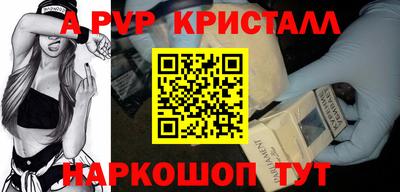 прущие крисы Майкоп