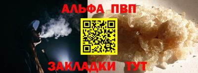 бутират Магадан