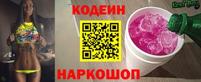 бутират Магадан