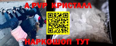 прущие крисы Майкоп