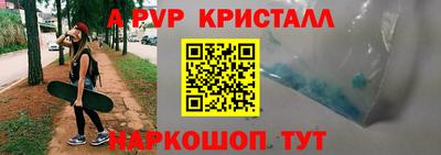 прущие крисы Майкоп
