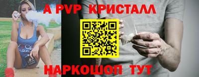 прущие крисы Майкоп