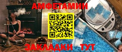 бутират Магадан