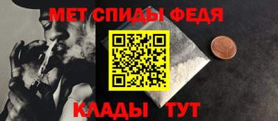 бутират Магадан