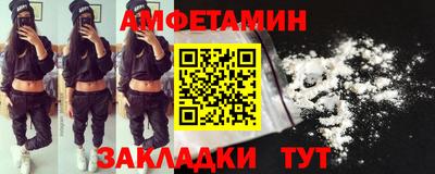 бутират Магадан