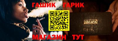 соль курить ск Магнитогорск