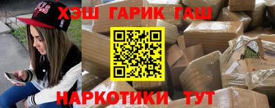 соль курить ск Магнитогорск