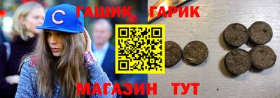 бутират Магадан