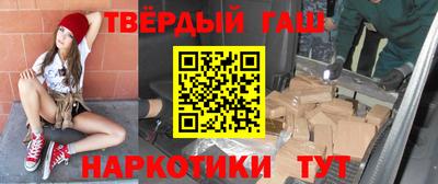соль курить ск Магнитогорск