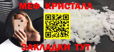 соль курить ск Магнитогорск