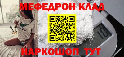 бутират Магадан