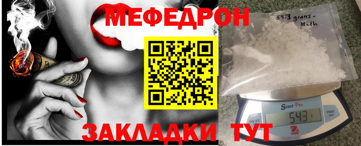 Метадон Ачхой-Мартан
