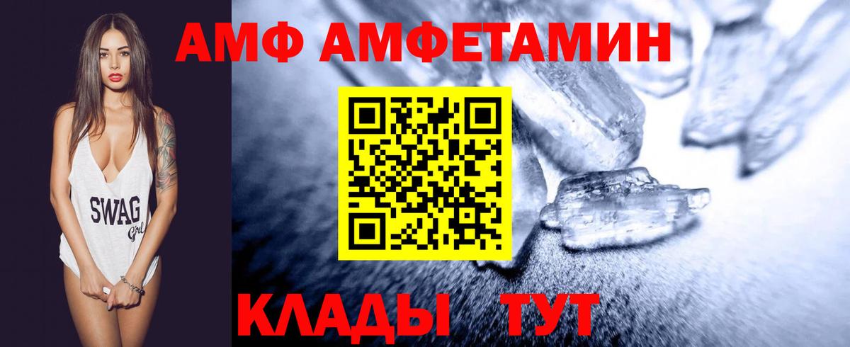 Первитин витя Ачхой-Мартан