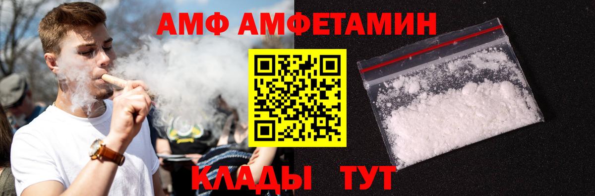 Первитин кристалл  Вход с VPN  Ачхой-Мартан 
