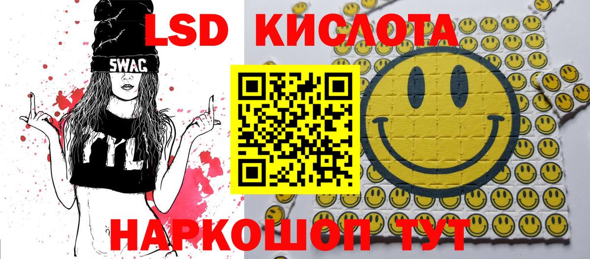 LSD-25  Ачхой-Мартан  Меф МЯУ МЯУ кристаллы  Бошки Шишки  А ПВП СОЛЬ   Вход с VPN 
