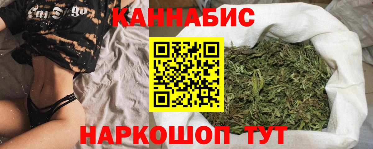 Каннабис ГИДРОПОН  Вход с VPN  Ачхой-Мартан  Канабис марихуана  Конопля семена 